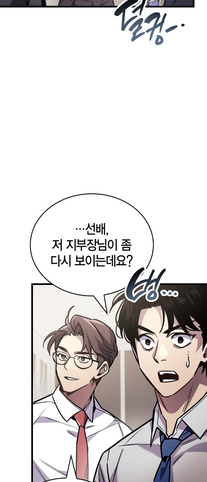 58 페이지