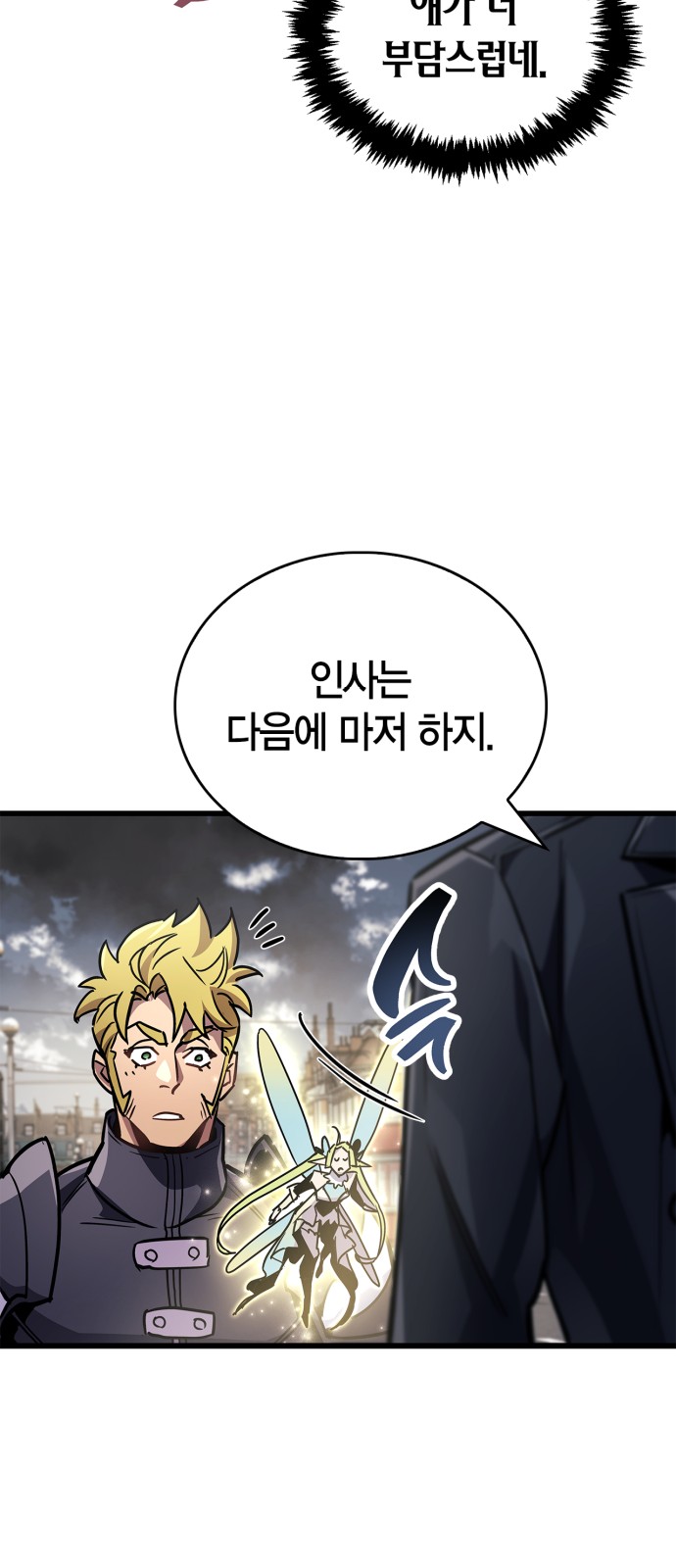 75 페이지