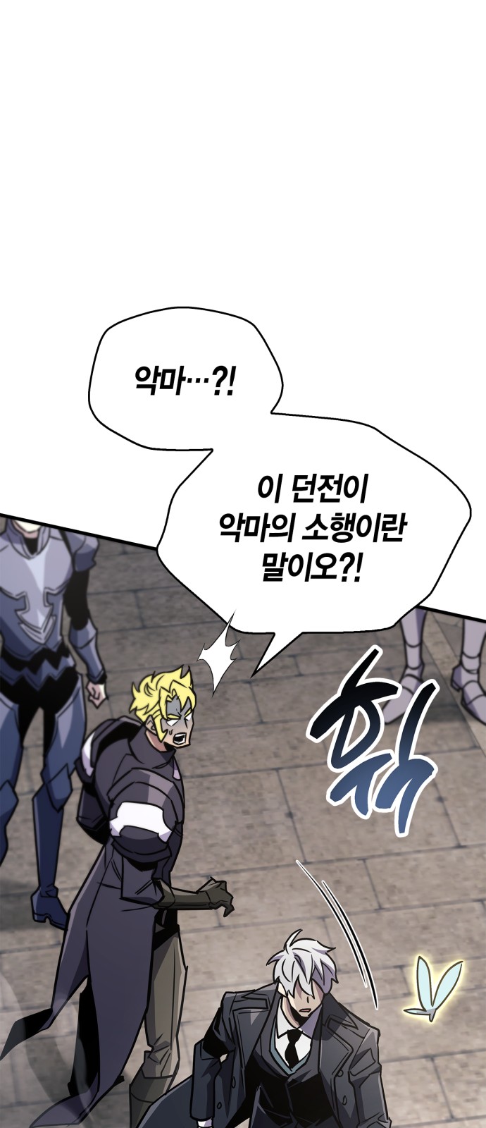 78 페이지