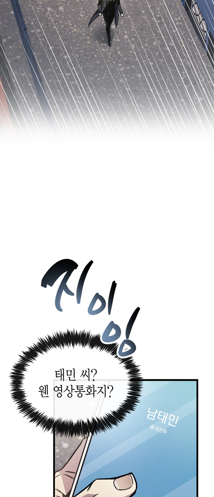 83 페이지