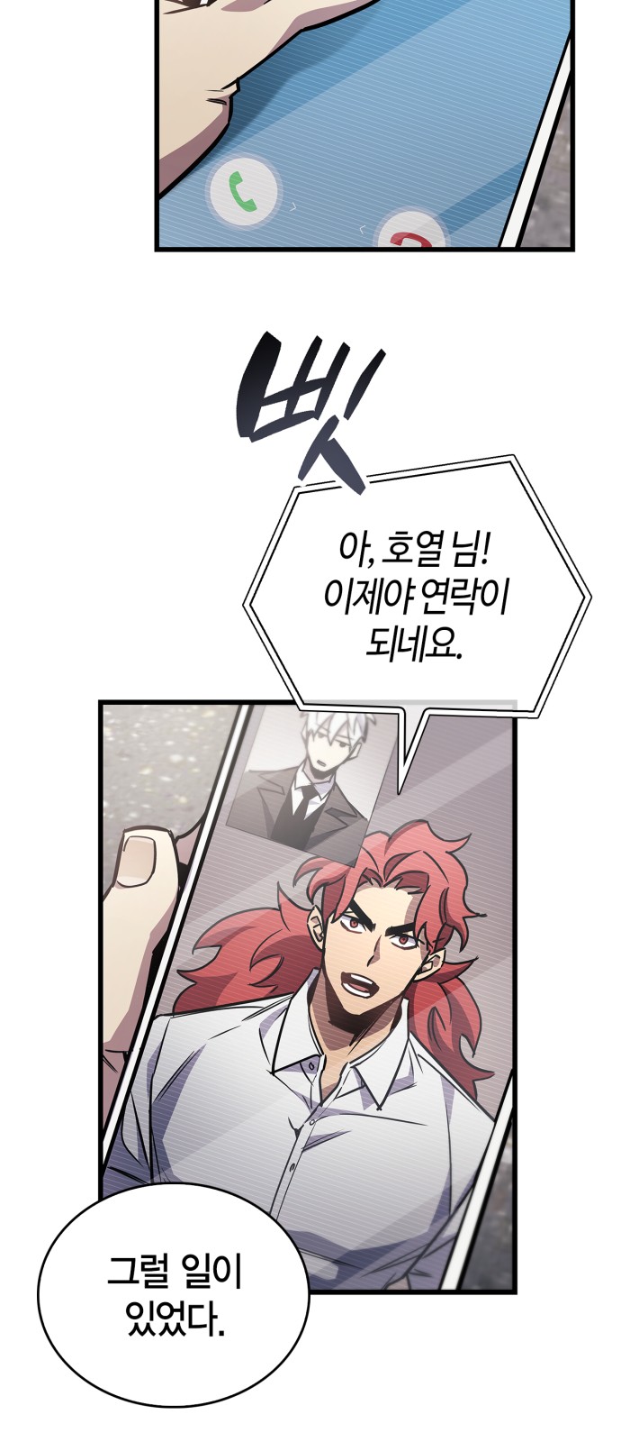 84 페이지