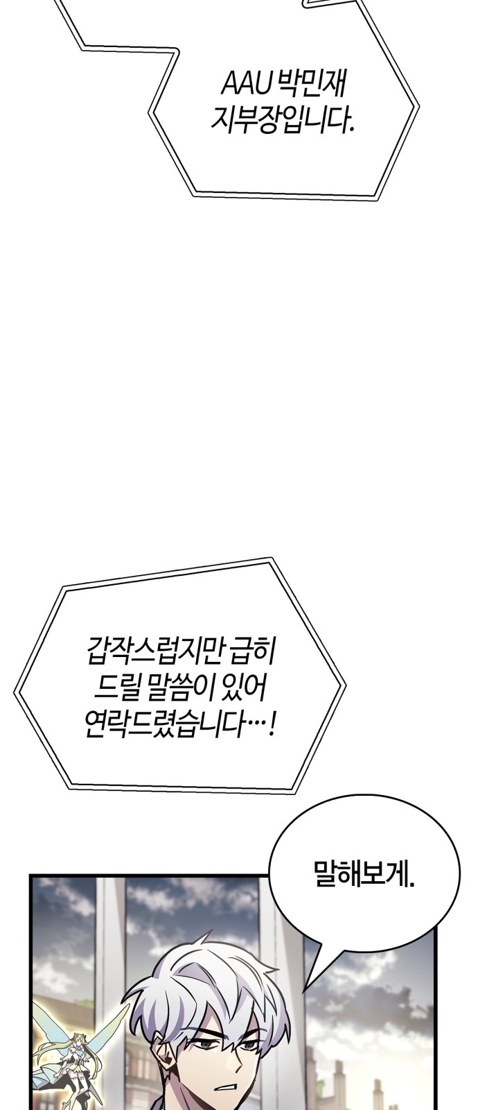 87 페이지