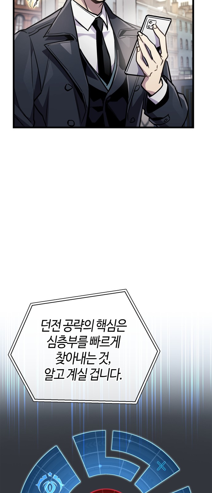 88 페이지