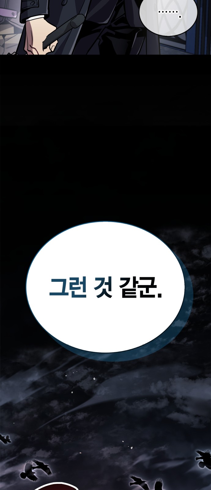 92 페이지