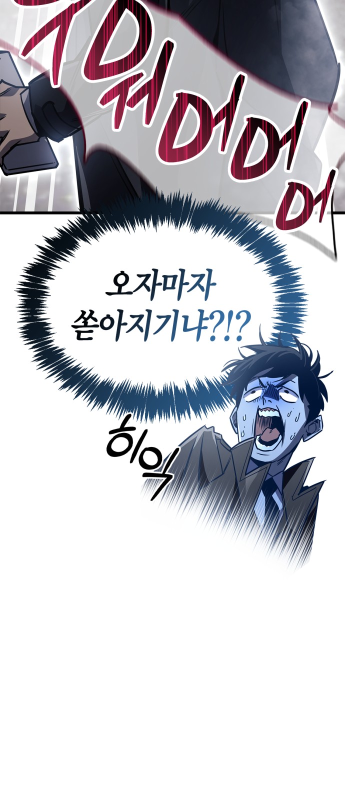 95 페이지