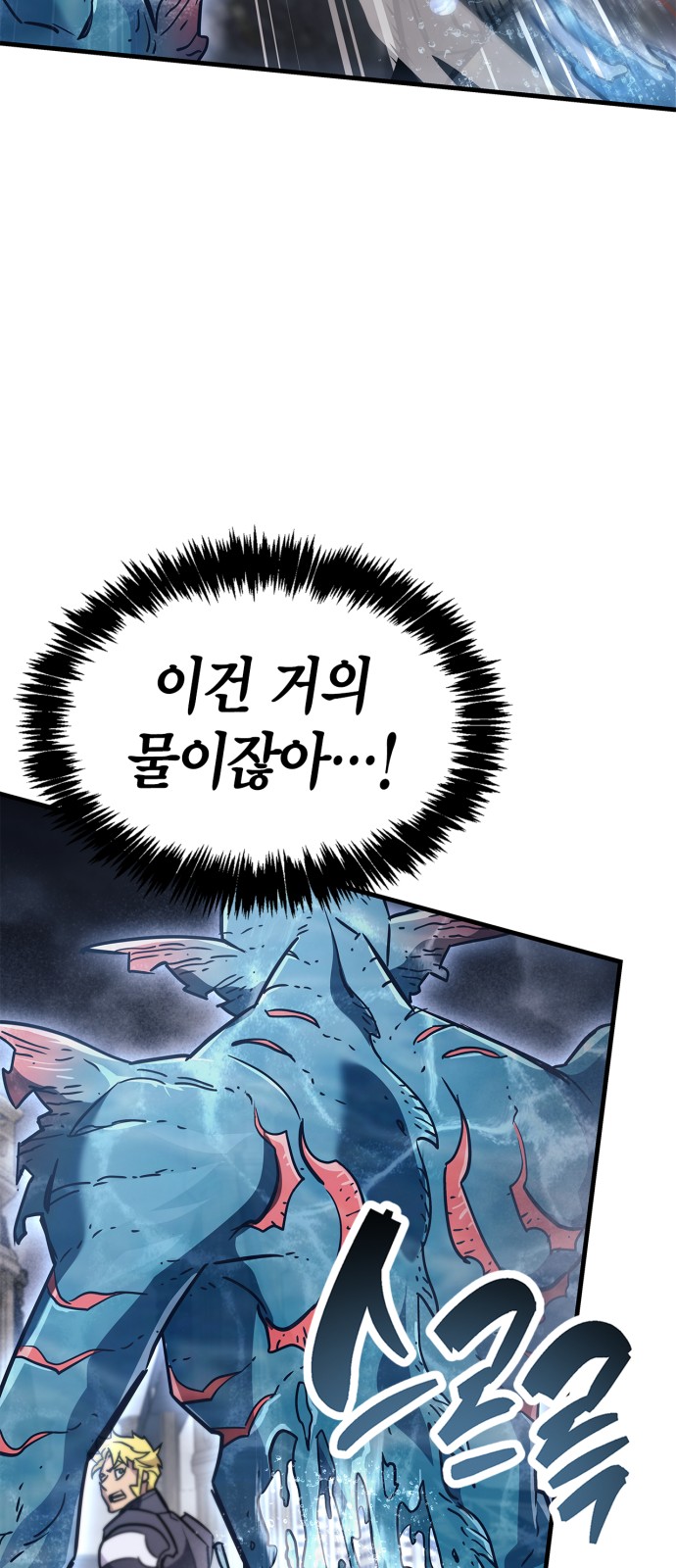 98 페이지