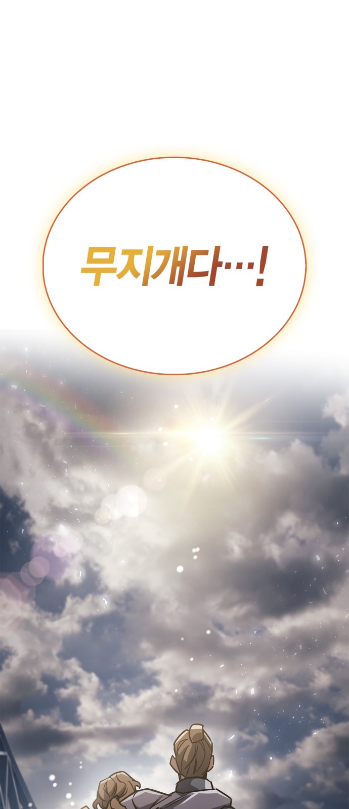 100 페이지