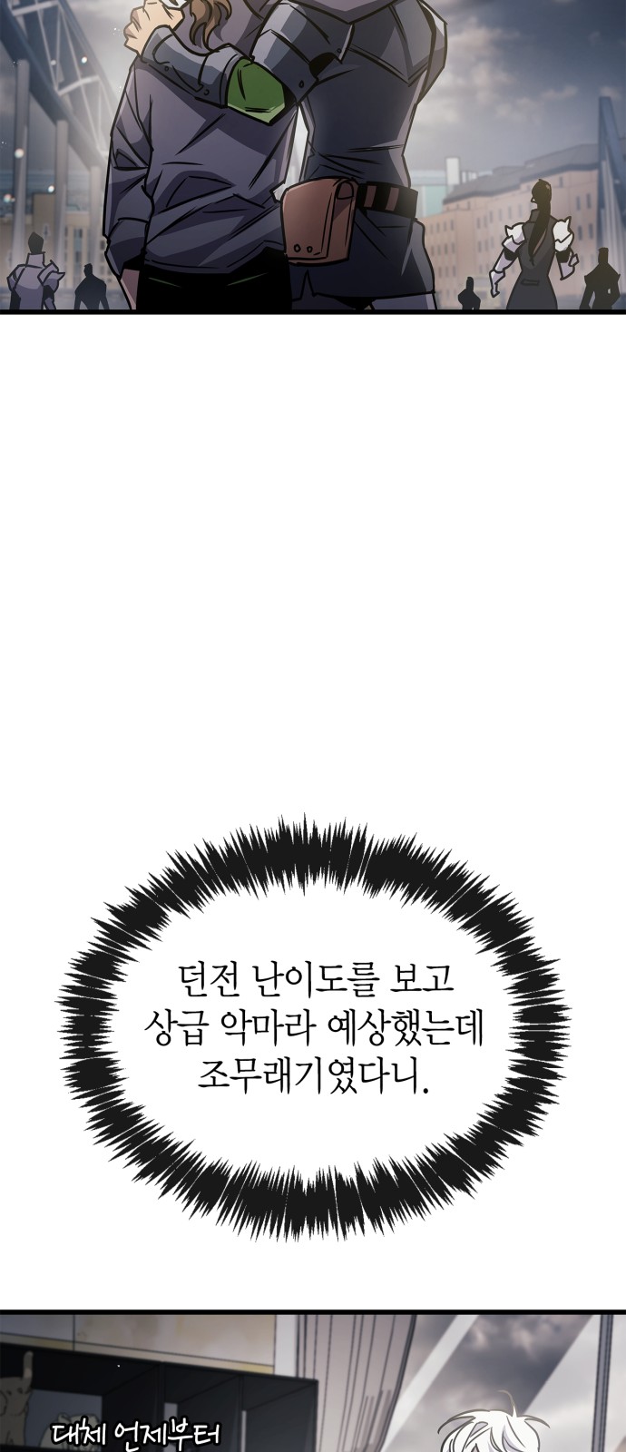 101 페이지