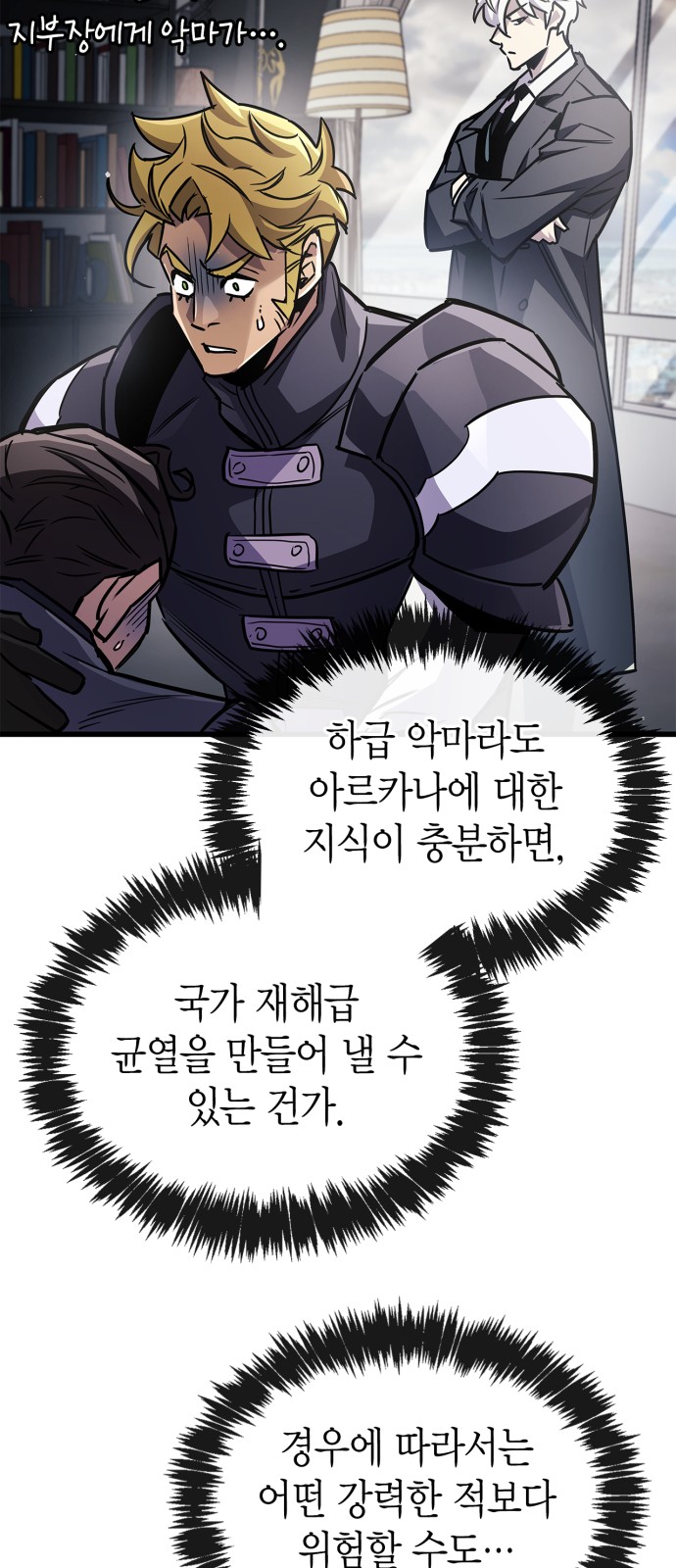 102 페이지