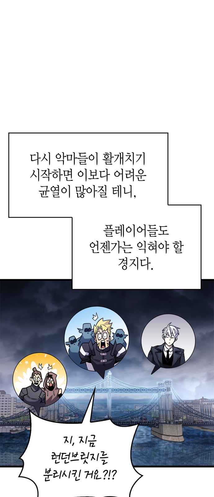 36 페이지