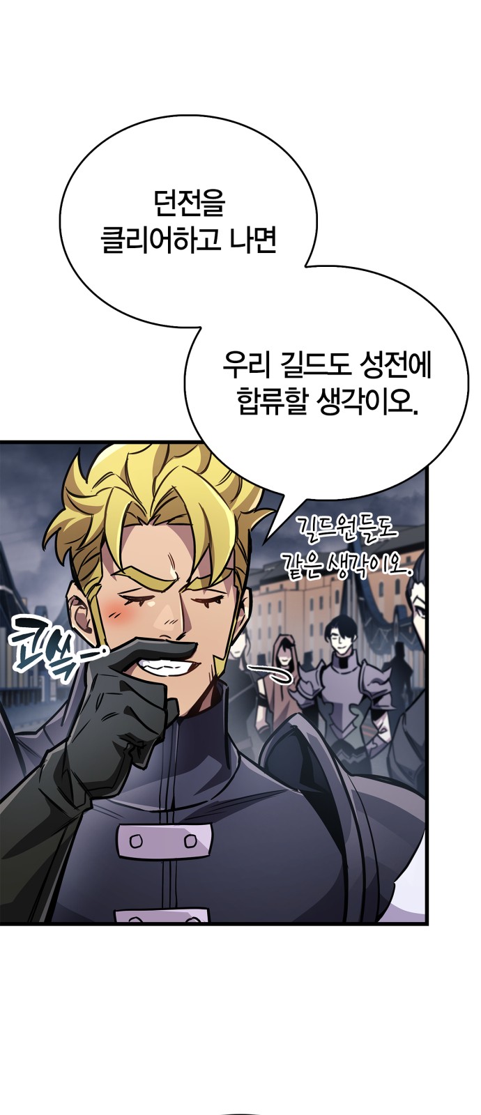 71 페이지