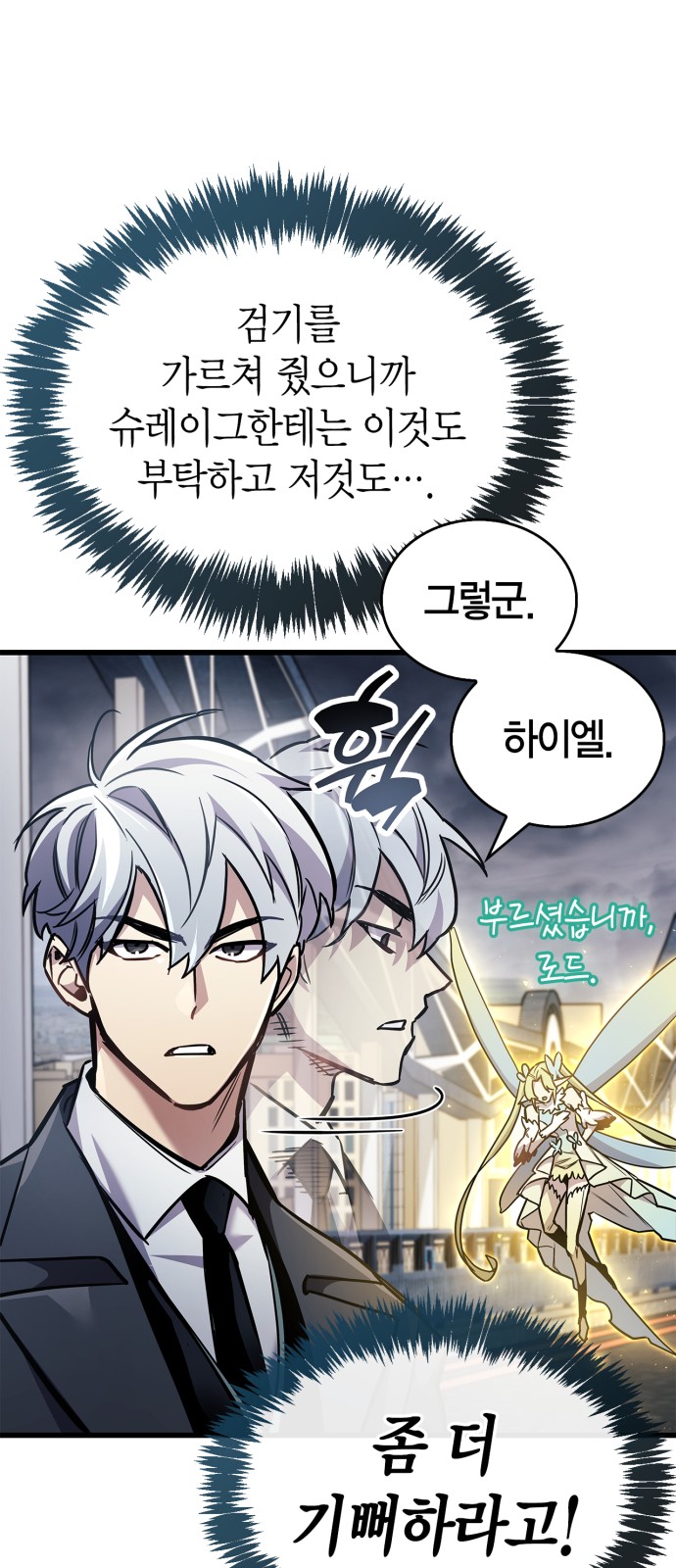 73 페이지