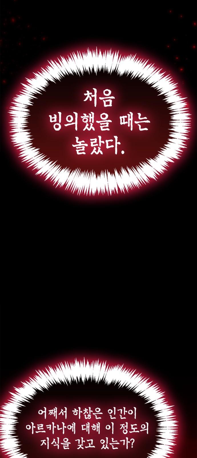79 페이지