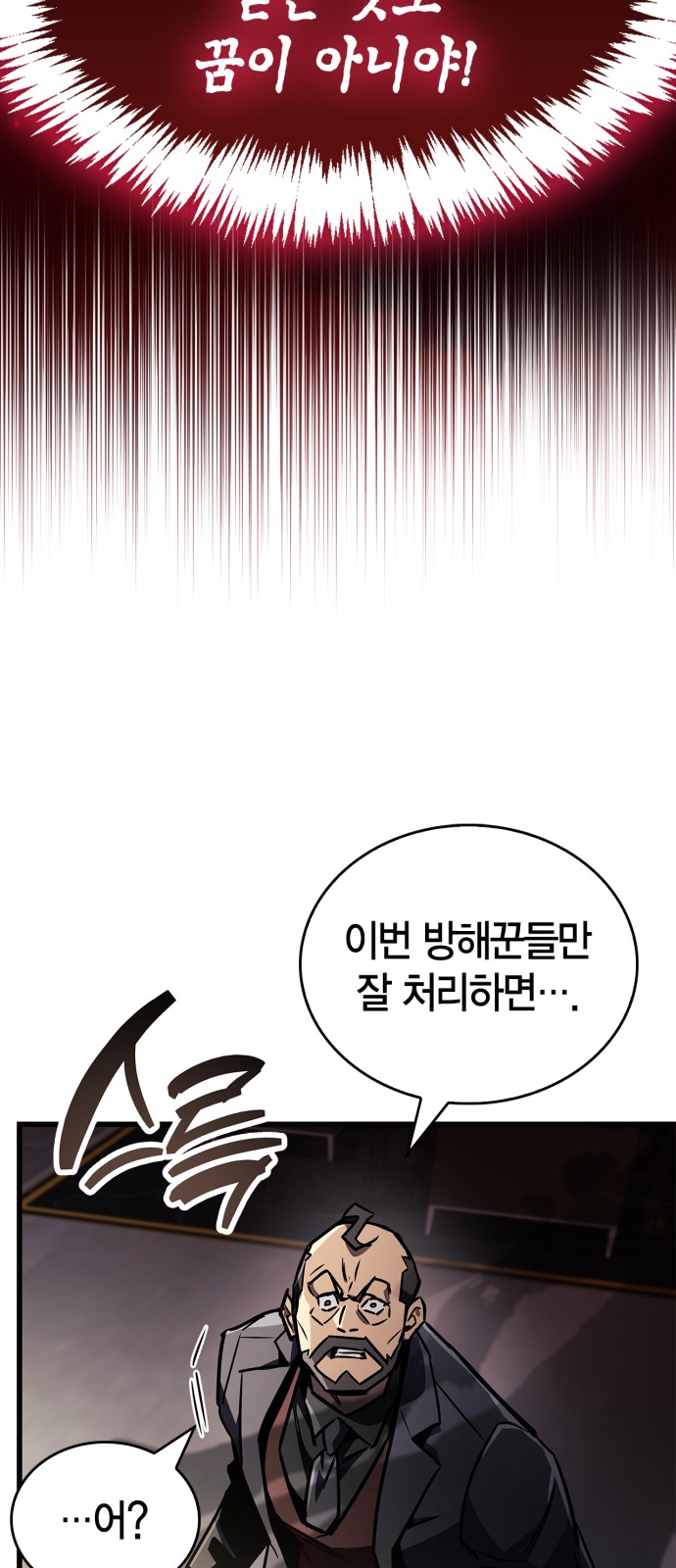 81 페이지