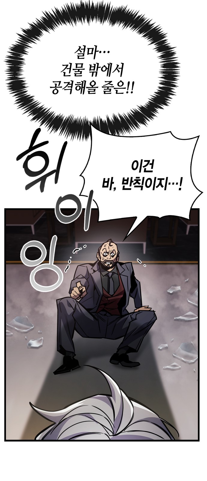 85 페이지