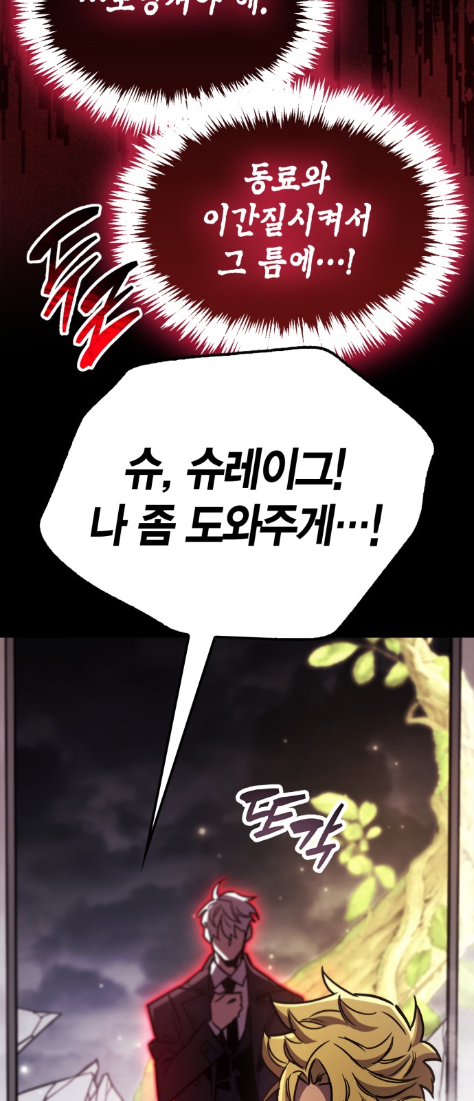 89 페이지