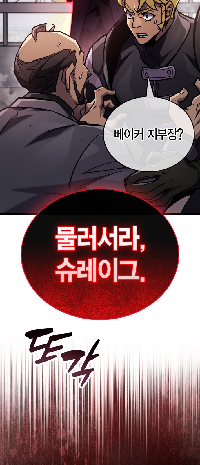 90 페이지