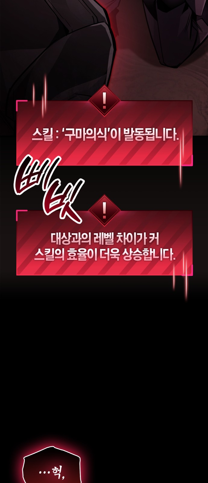 92 페이지