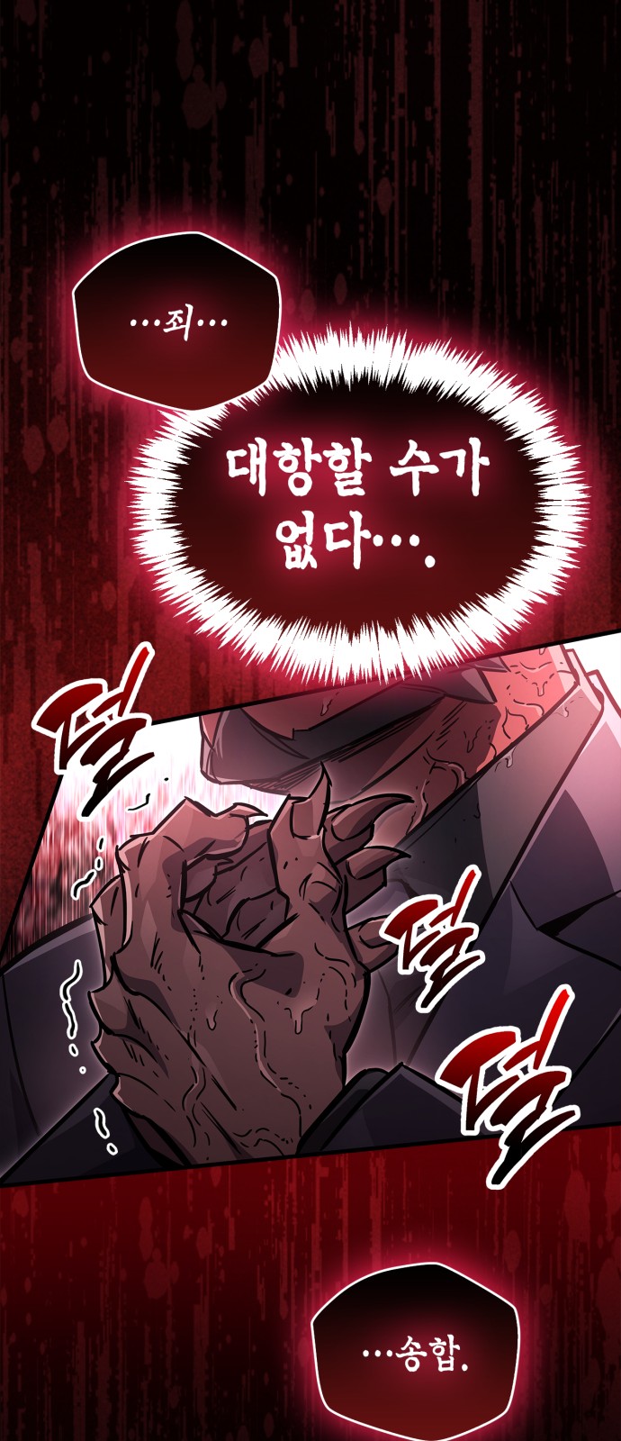 96 페이지