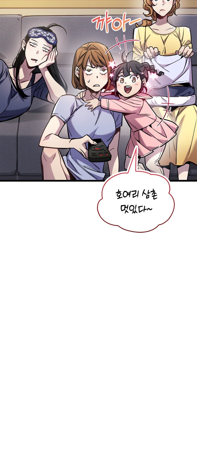 11 페이지