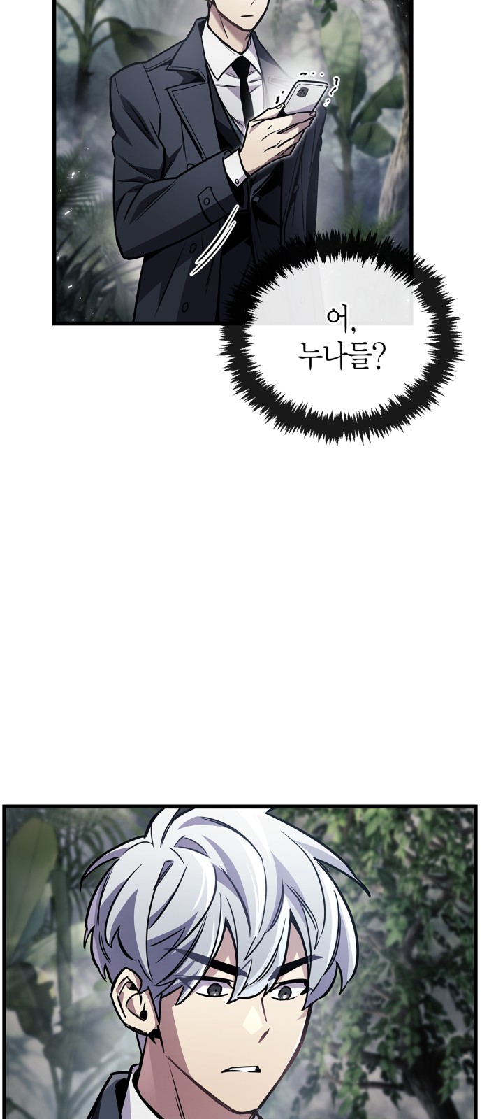 30 페이지
