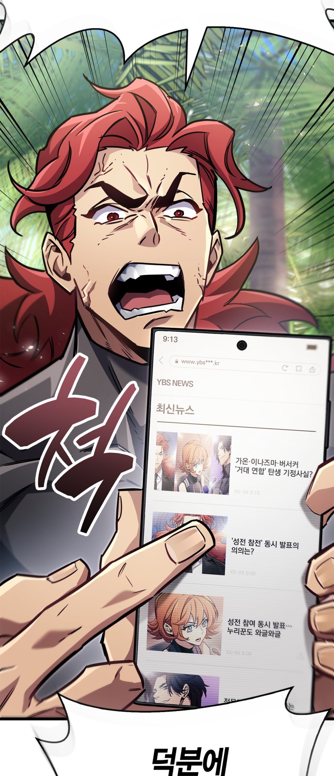 35 페이지