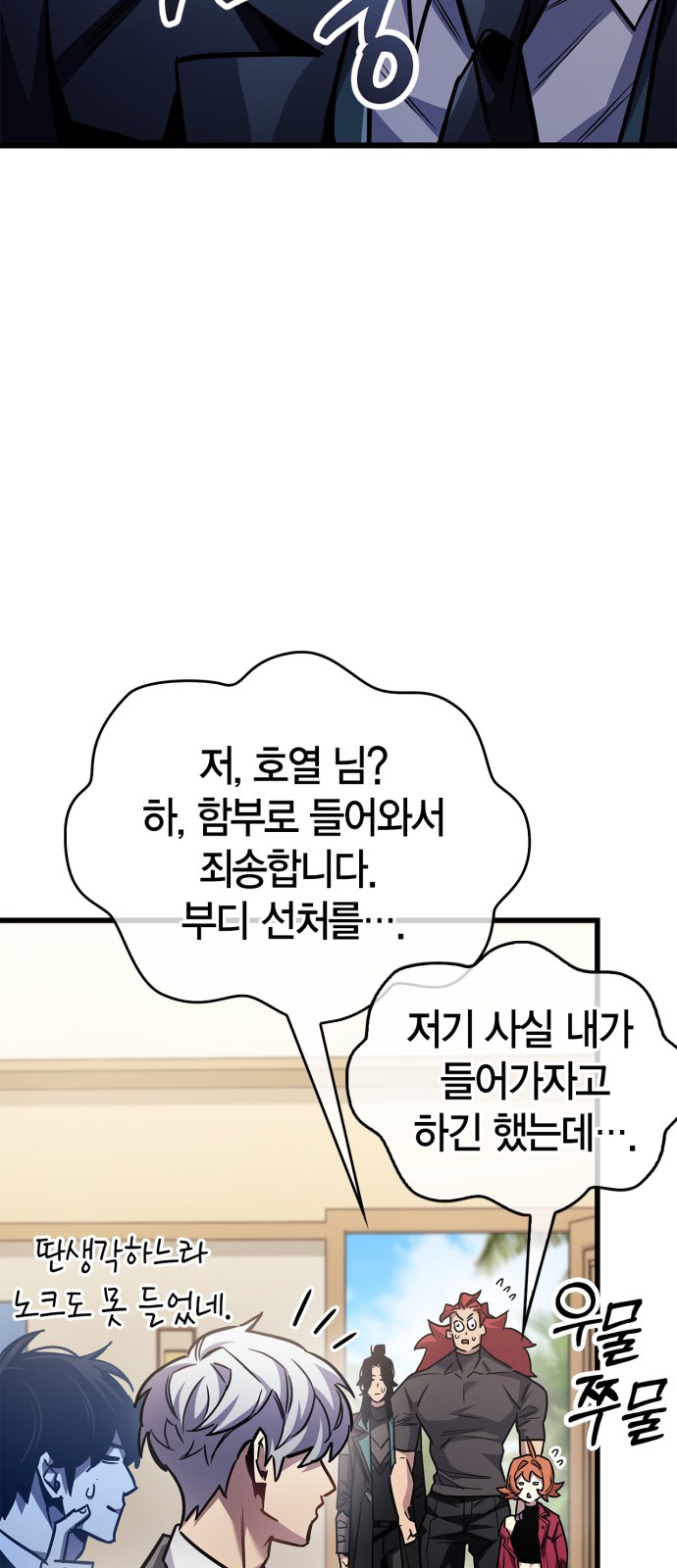 46 페이지