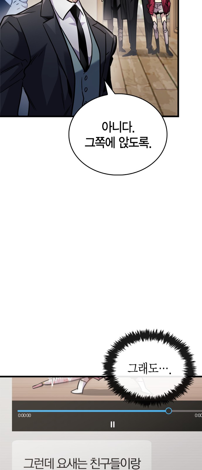 47 페이지