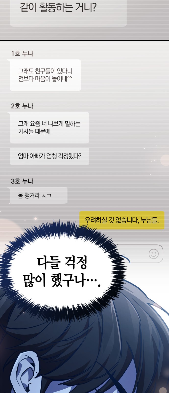 48 페이지