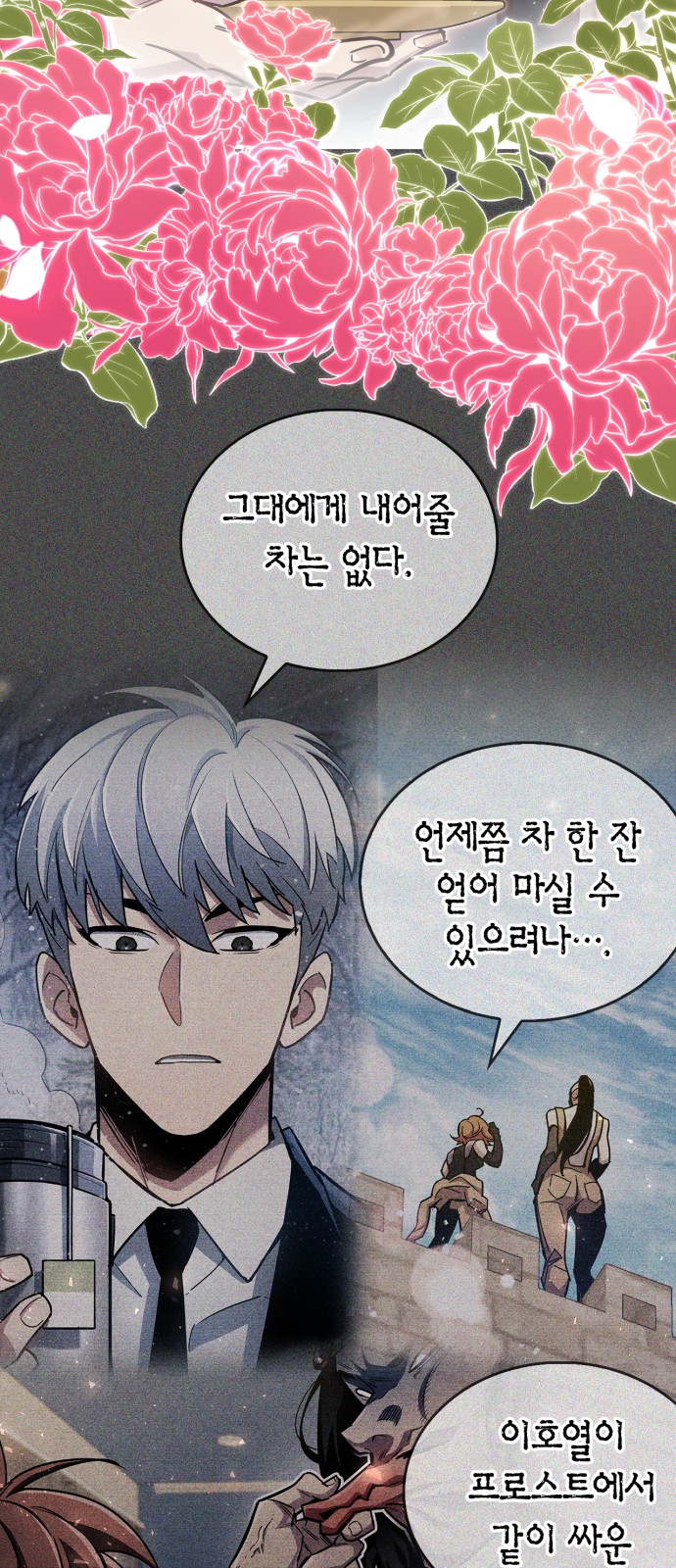 52 페이지