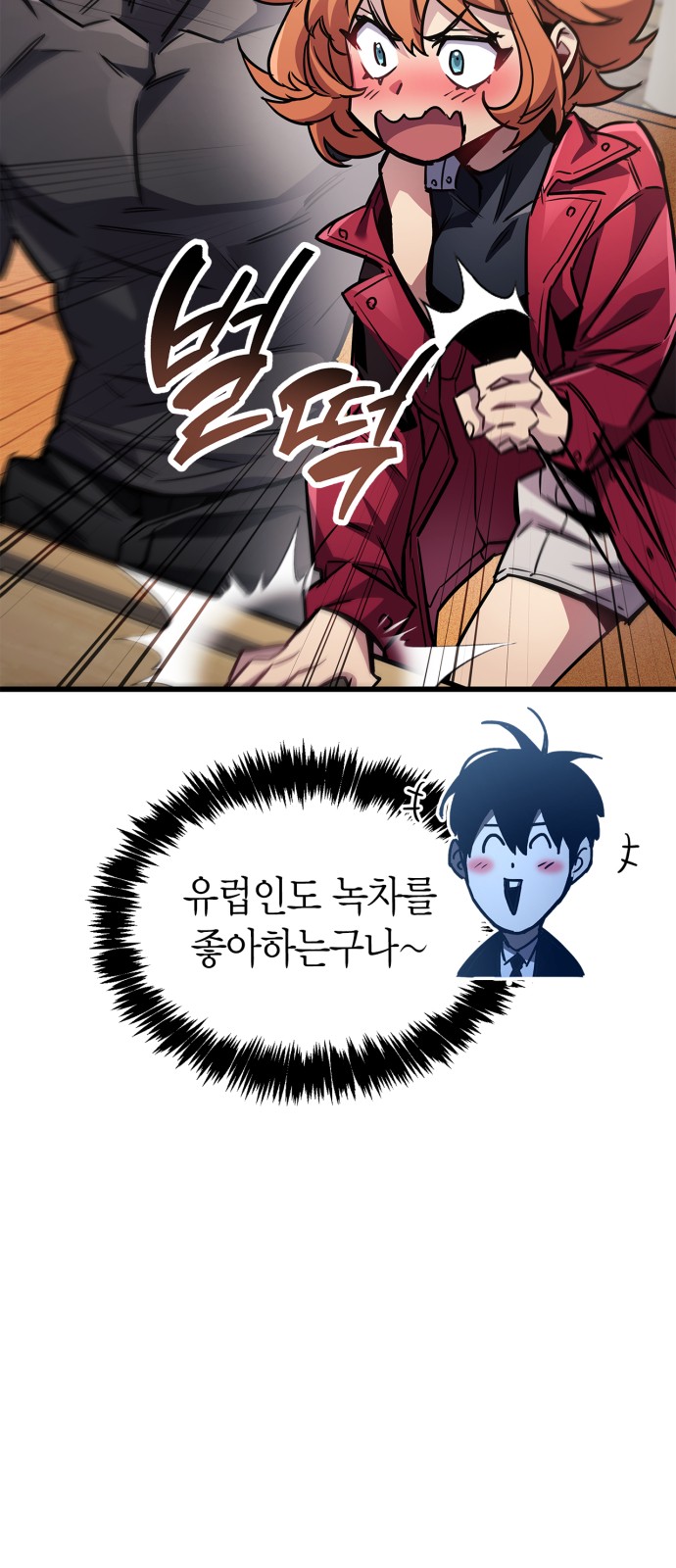 55 페이지