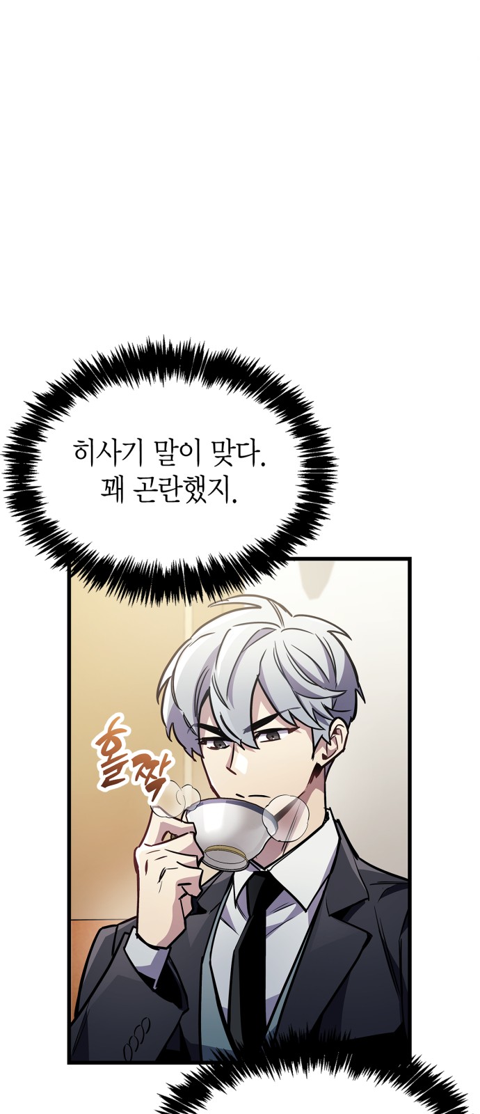 63 페이지