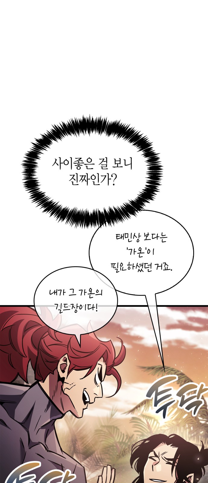 69 페이지