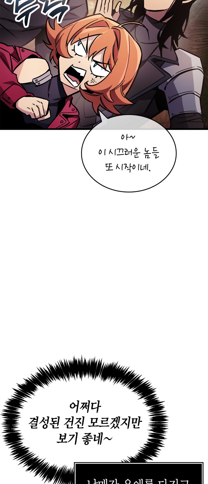 70 페이지