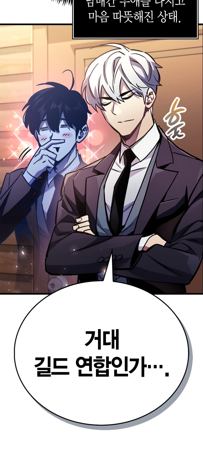 71 페이지
