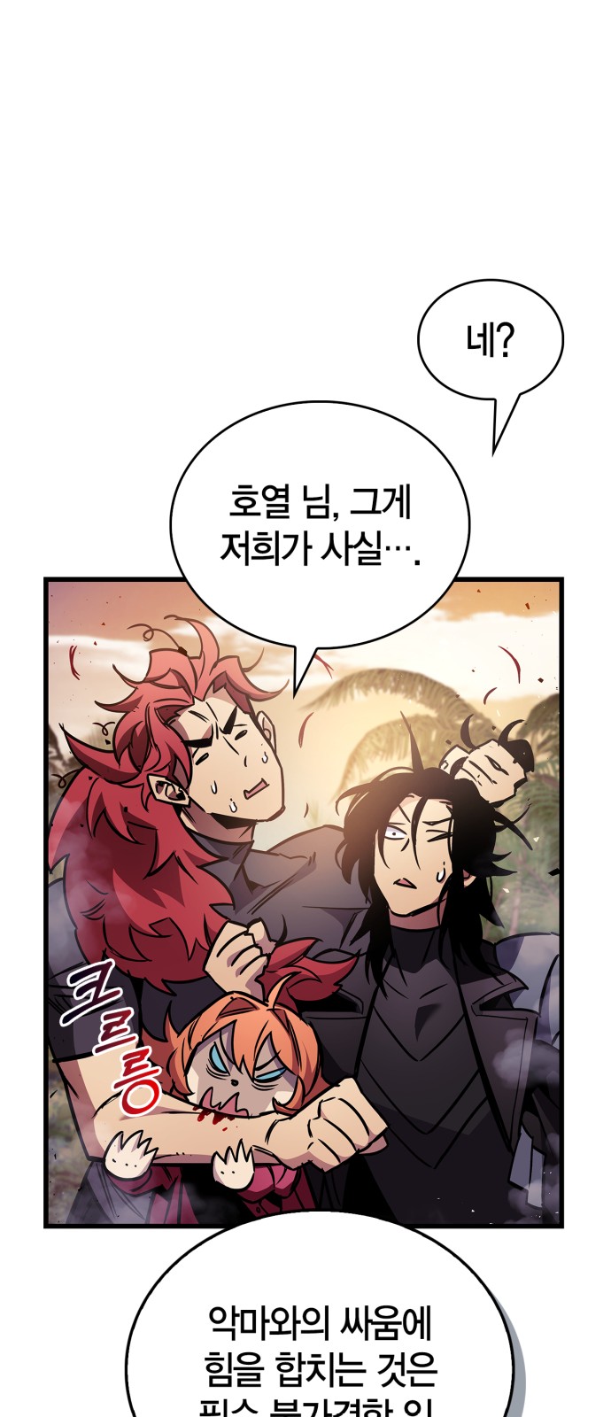 72 페이지