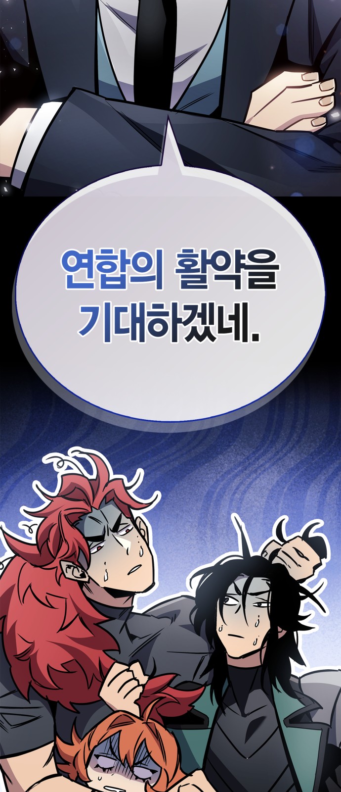 74 페이지