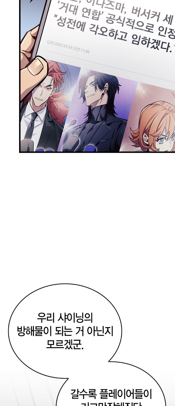 77 페이지