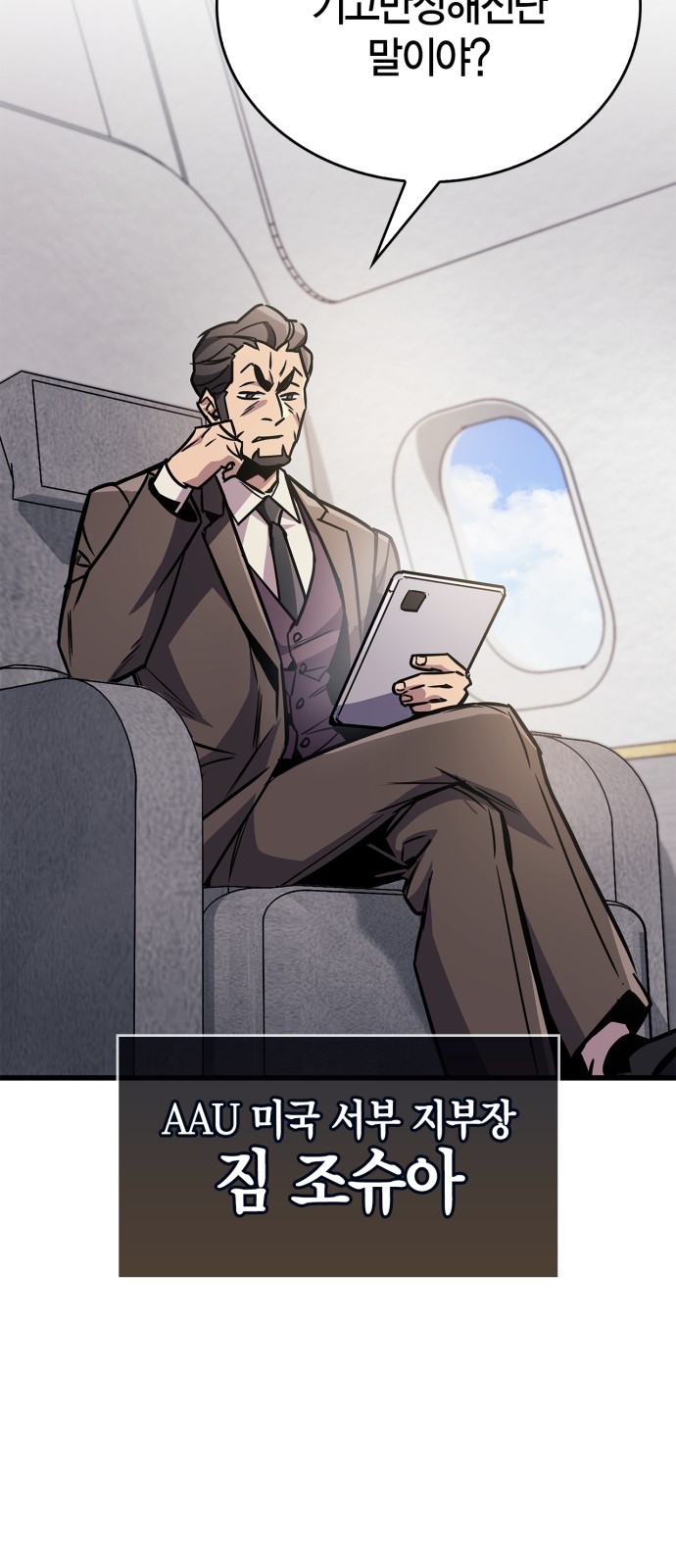 78 페이지
