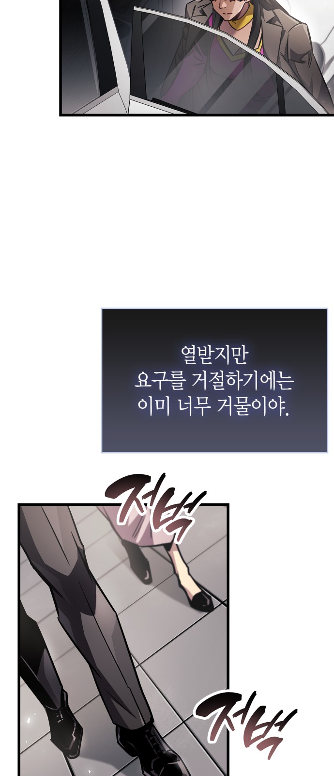 83 페이지