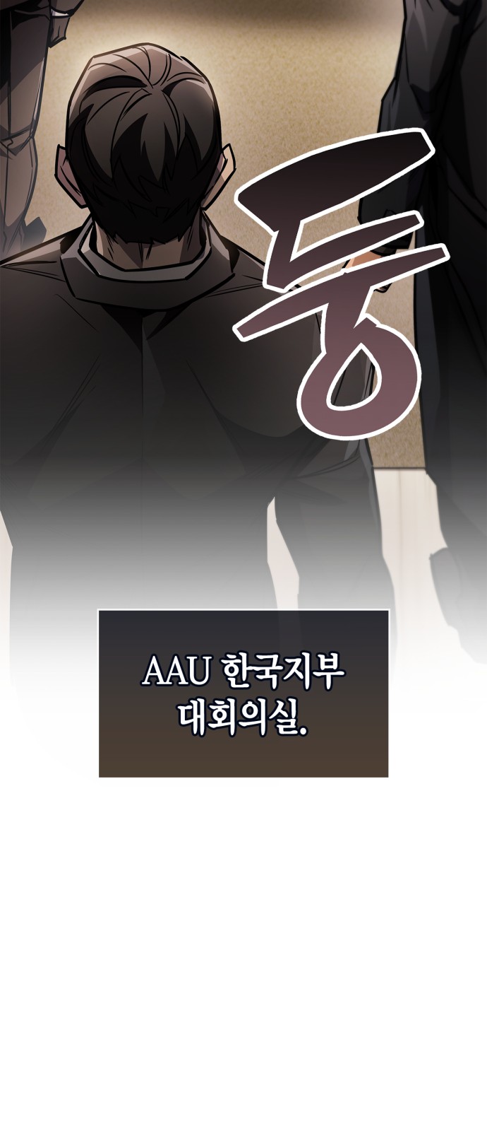 86 페이지