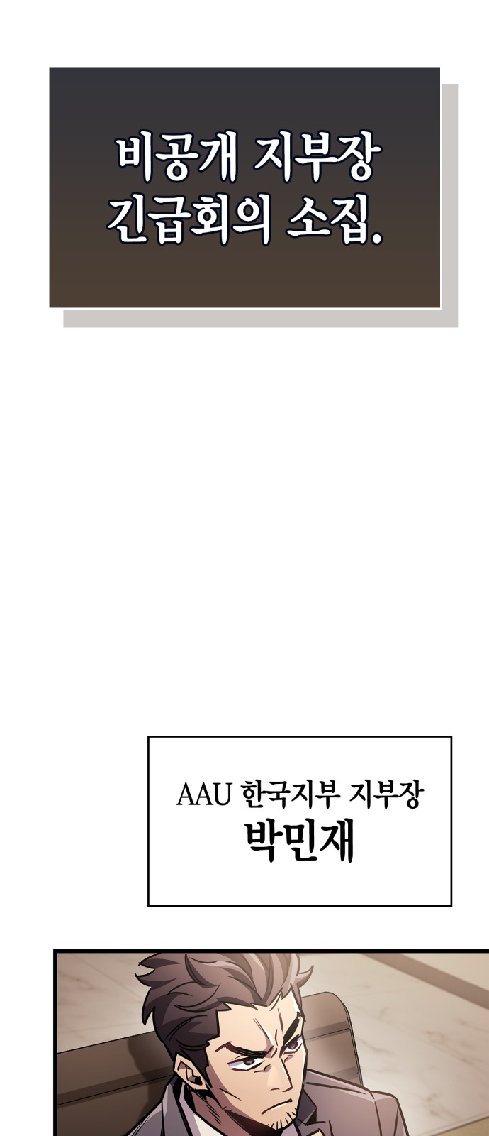 87 페이지