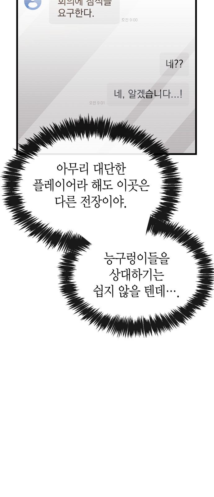 89 페이지