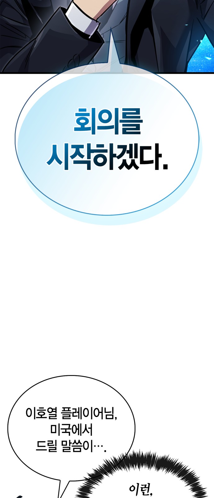 93 페이지
