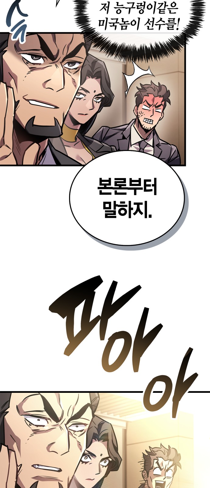94 페이지