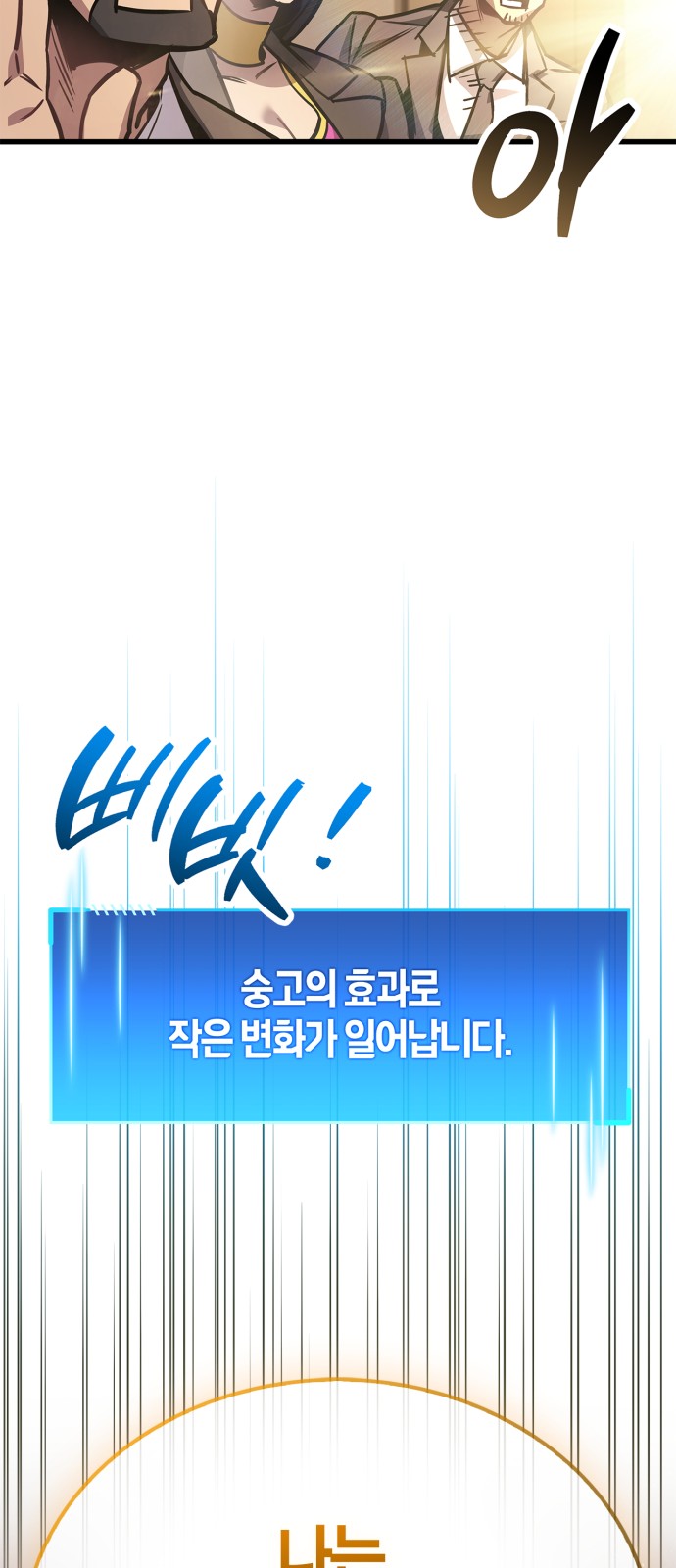 95 페이지