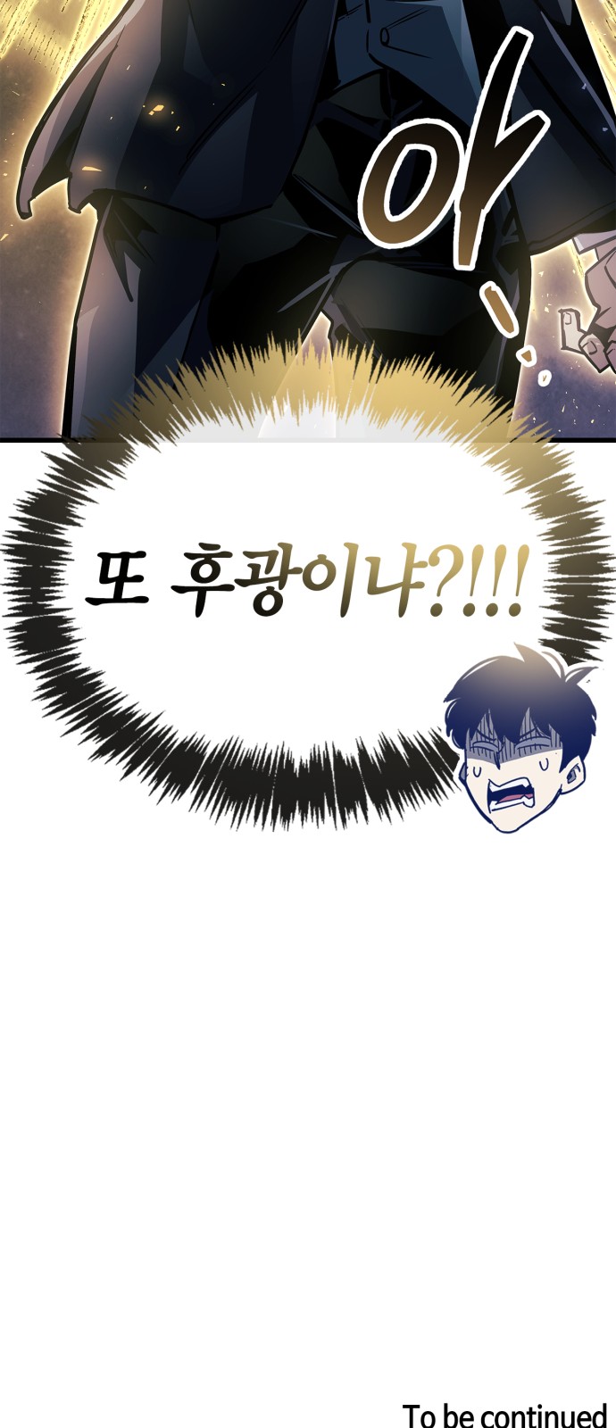 97 페이지