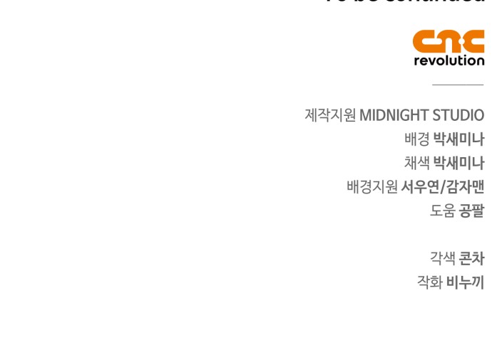 98 페이지