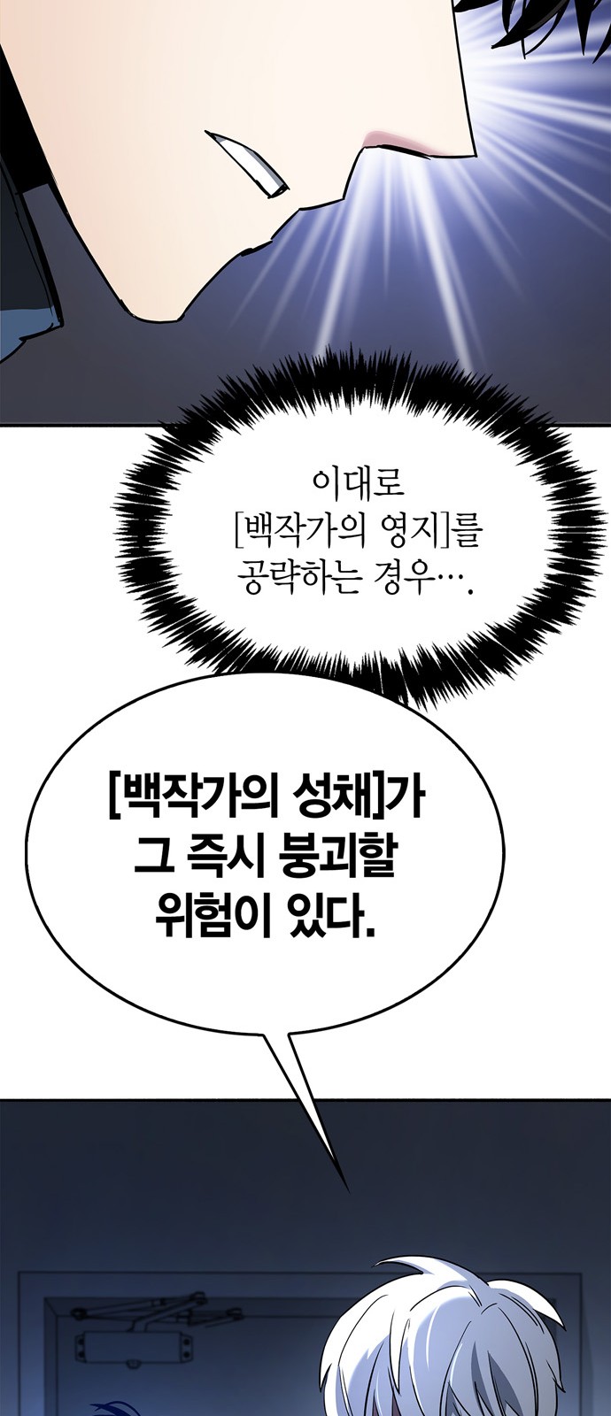 100 페이지