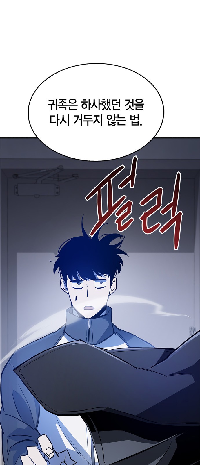 103 페이지
